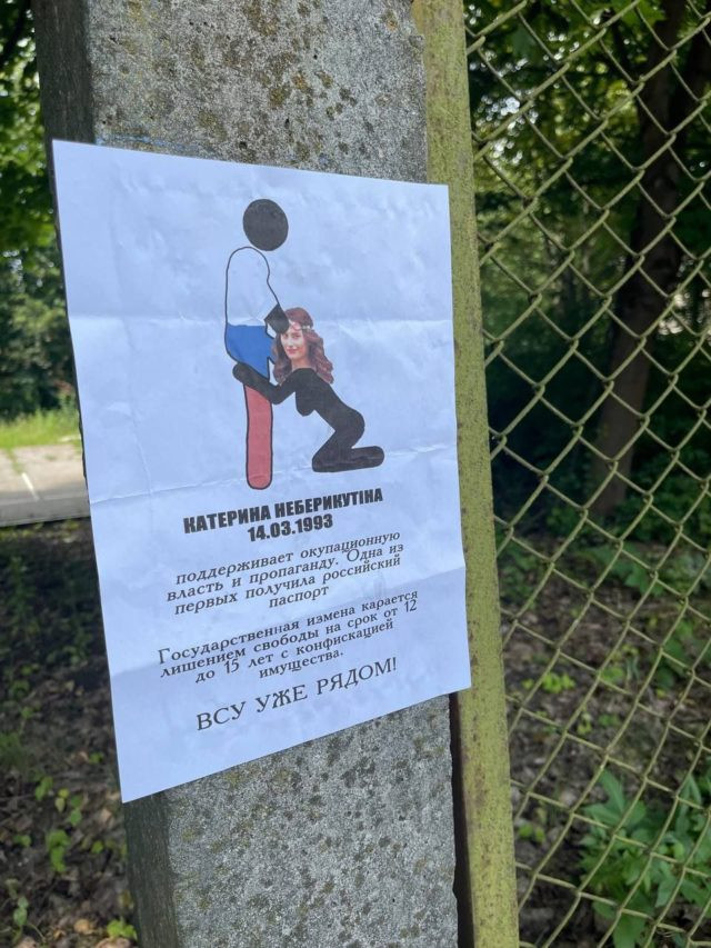 Click image for larger version  Name:	ukr plakat 1.jpg Views:	1 Size:	176,9 KB ID:	1081640