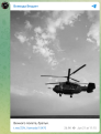 Click image for larger version

Name:	Ka-29 dead.png
Views:	1438
Size:	273,3 KB
ID:	1129644